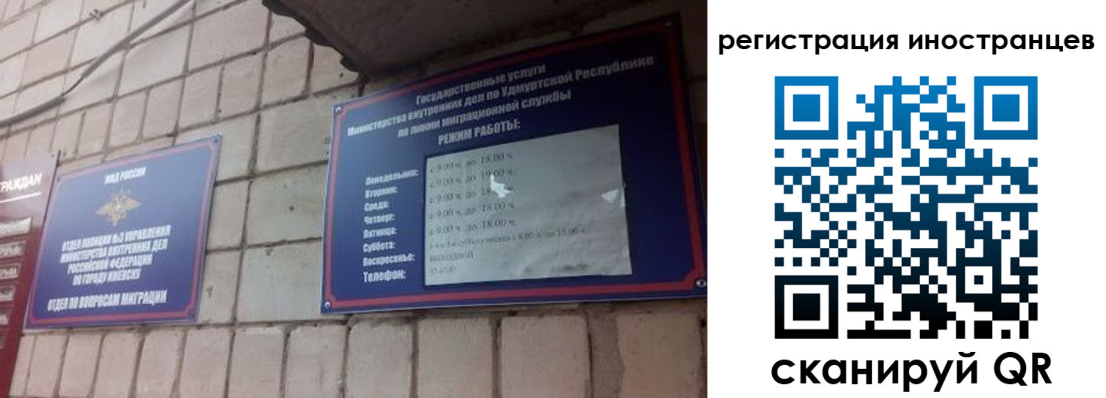 прописка от собственника в Армянске