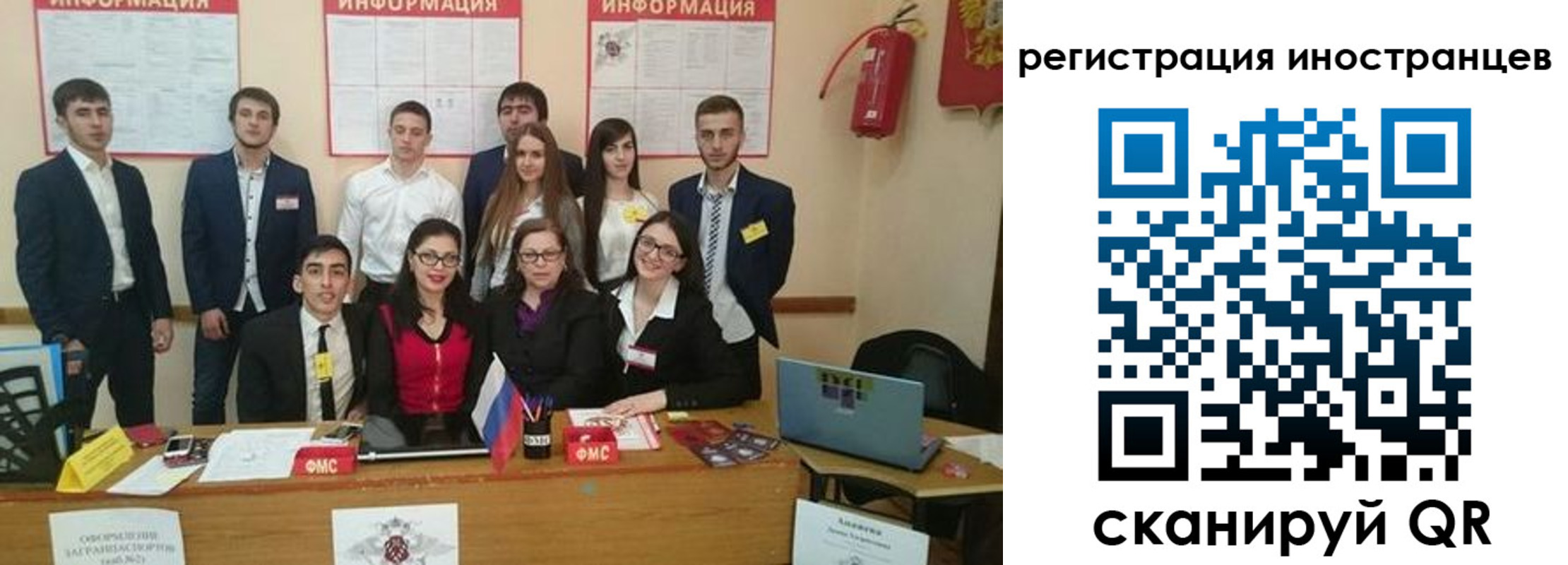 регистрация для школы в Армянске
